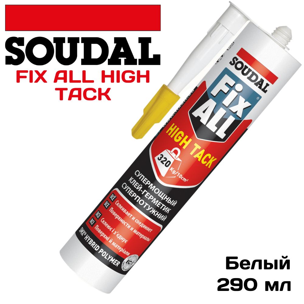 Soudal fix all high