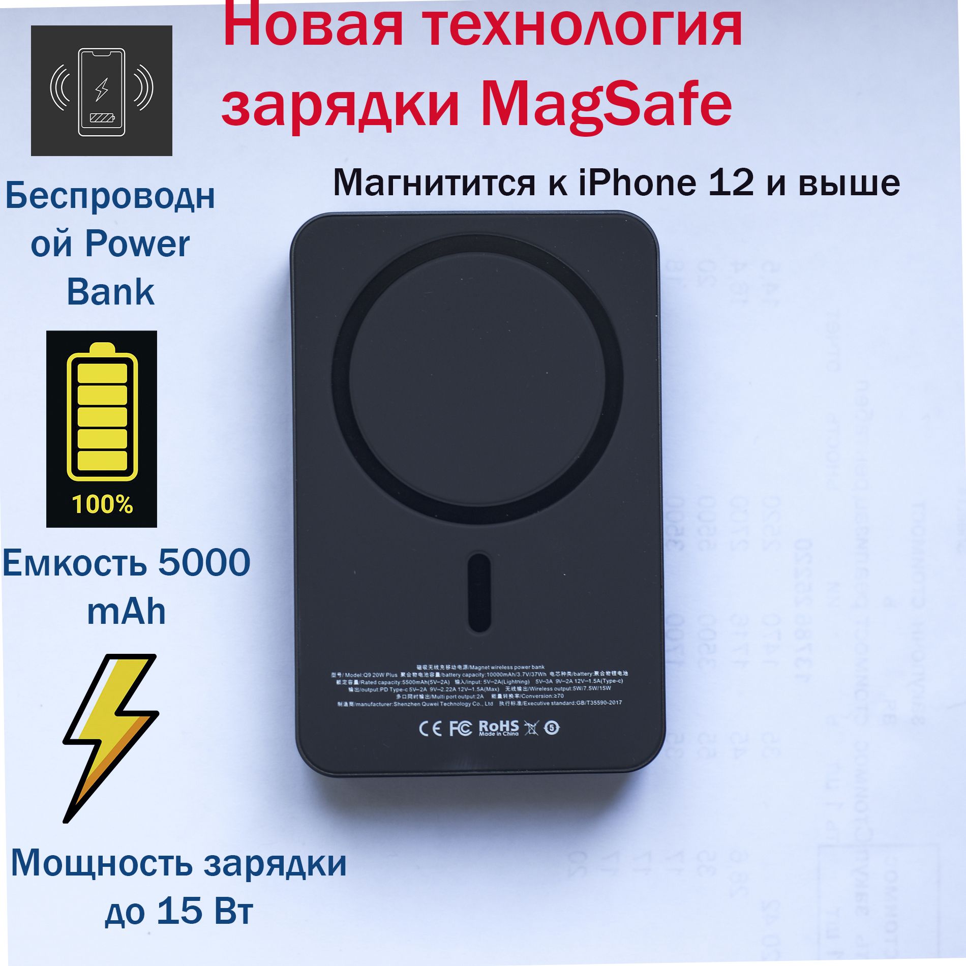 Внешний аккумулятор (Power Bank) повербанкбеспроводной - купить по выгодным  ценам в интернет-магазине OZON (831851534)