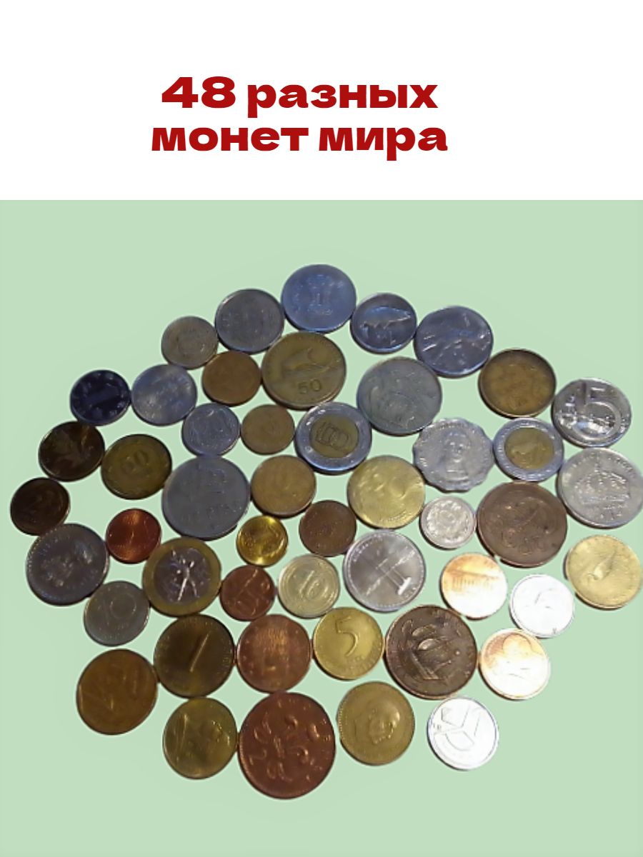 Монеты Мира Купить Недорого В Интернет Магазине