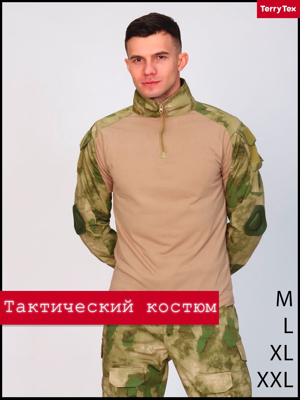 Магазин Для Рыбалки В Купчино
