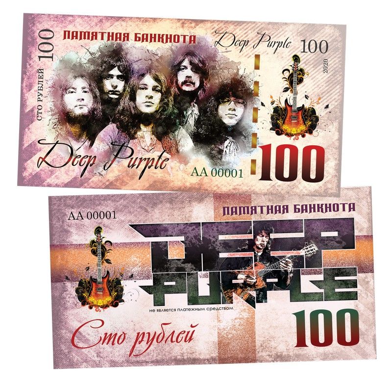 100 рублей - группа DEEP PURPLE. Памятная банкнота UNC