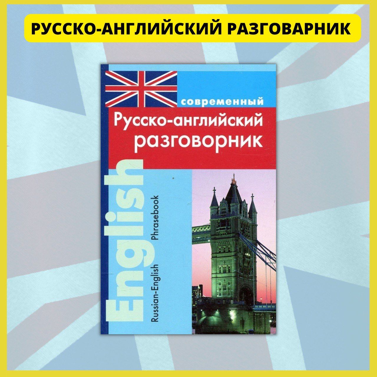 Практический Курс Английского Языка 1 Курс – купить в интернет-магазине  OZON по низкой цене