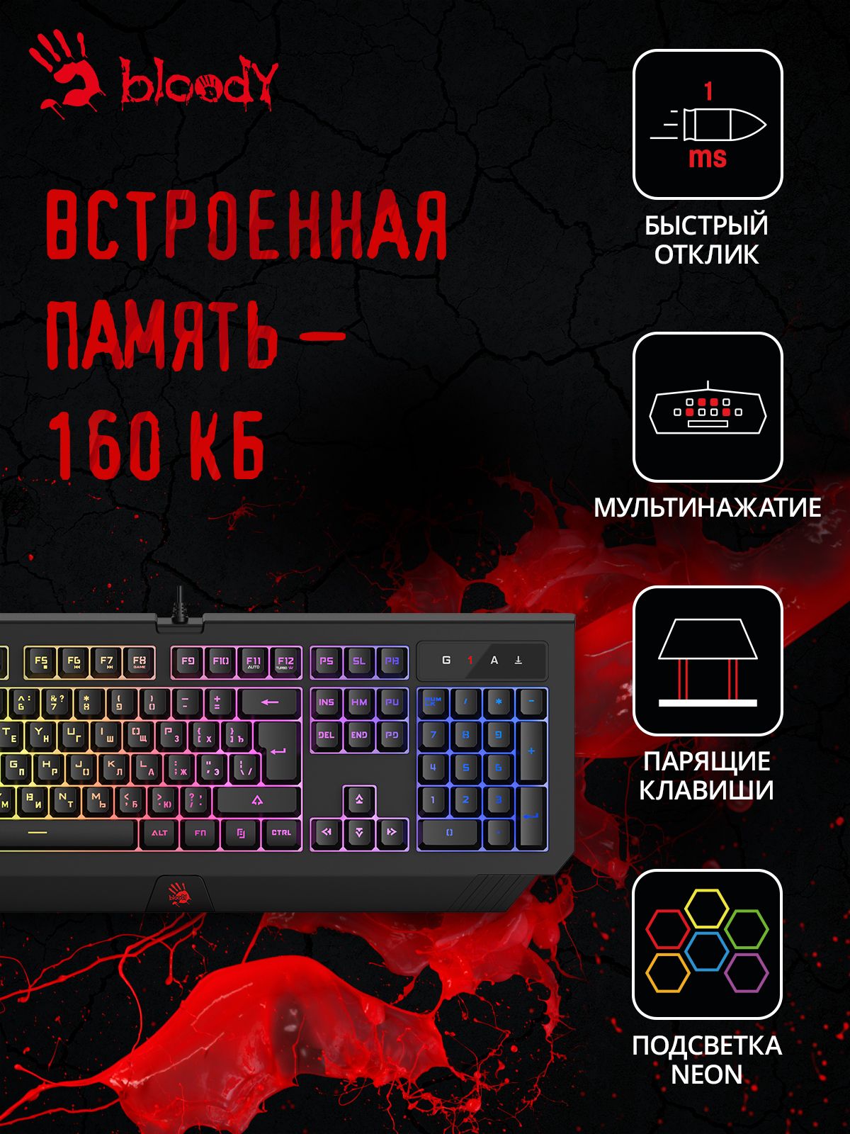 A4tech Bloody B120 – купить игровую клавиатуру в интернет-магазине OZON ...