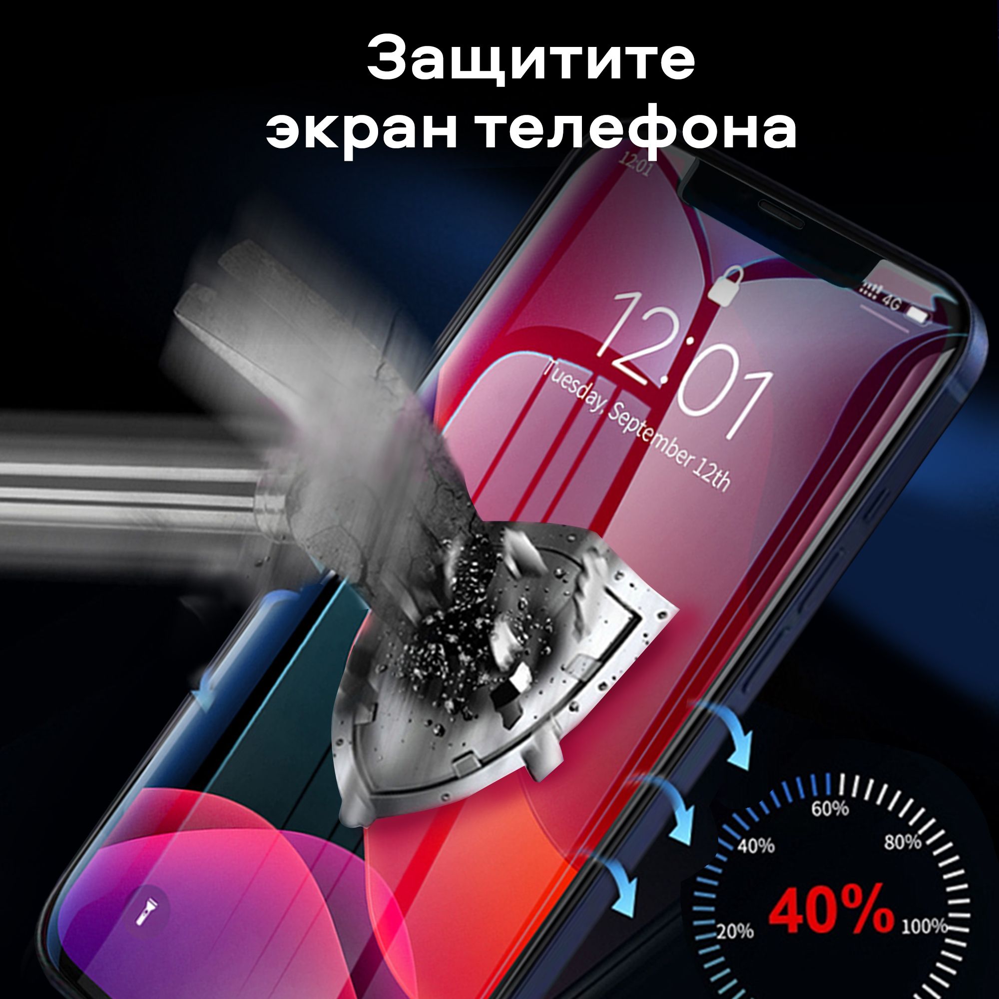 Iphone 12 Pro Max Cpo Купить