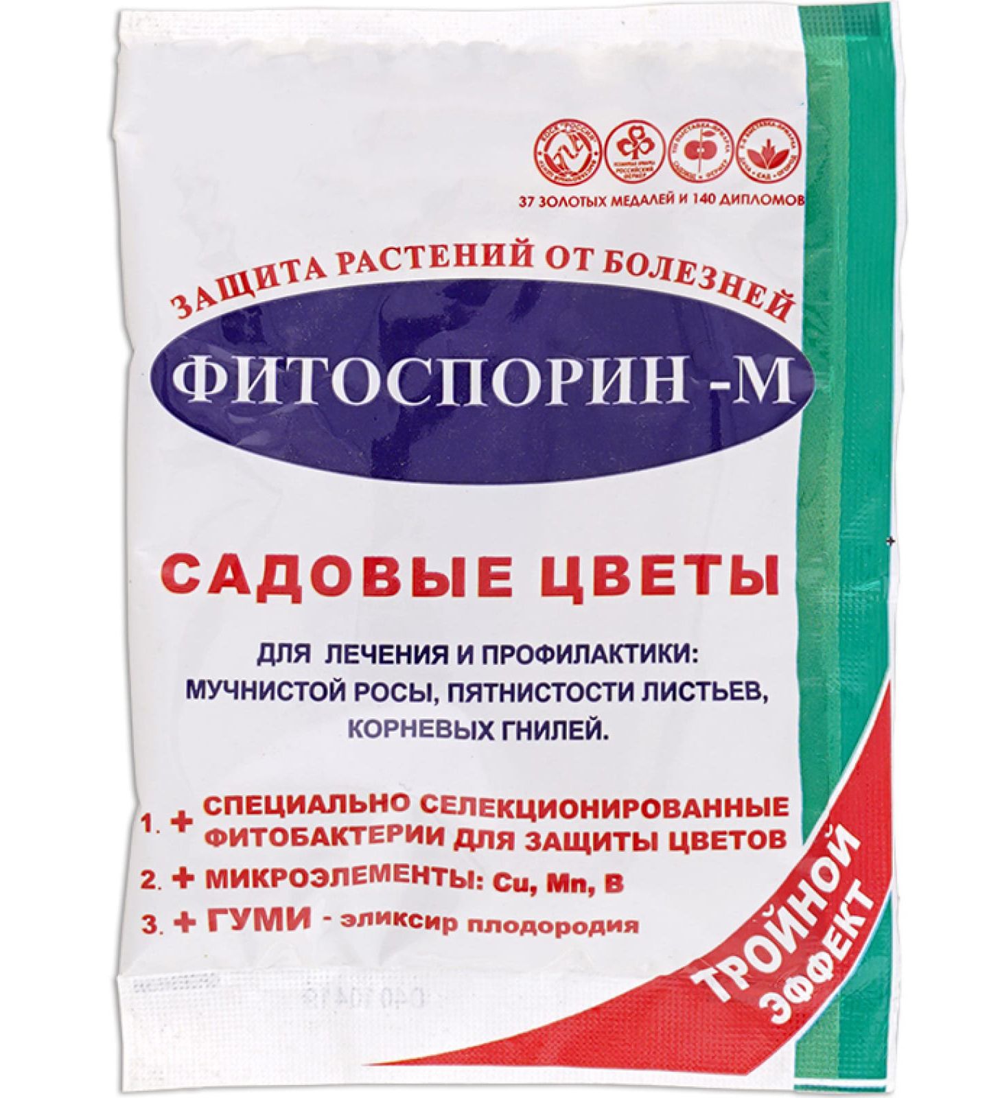 Фитоспорин в землю перед посадкой. Фитоспорин-м порошок / 30г /. Фитоспорин-м (порошок) 30 г ОЖЗ. Фитоспорин –АНТИГНИЛЬ 30 гр порошок. Фитоспорин-м АНТИГНИЛЬ, 30 гр. порошок.