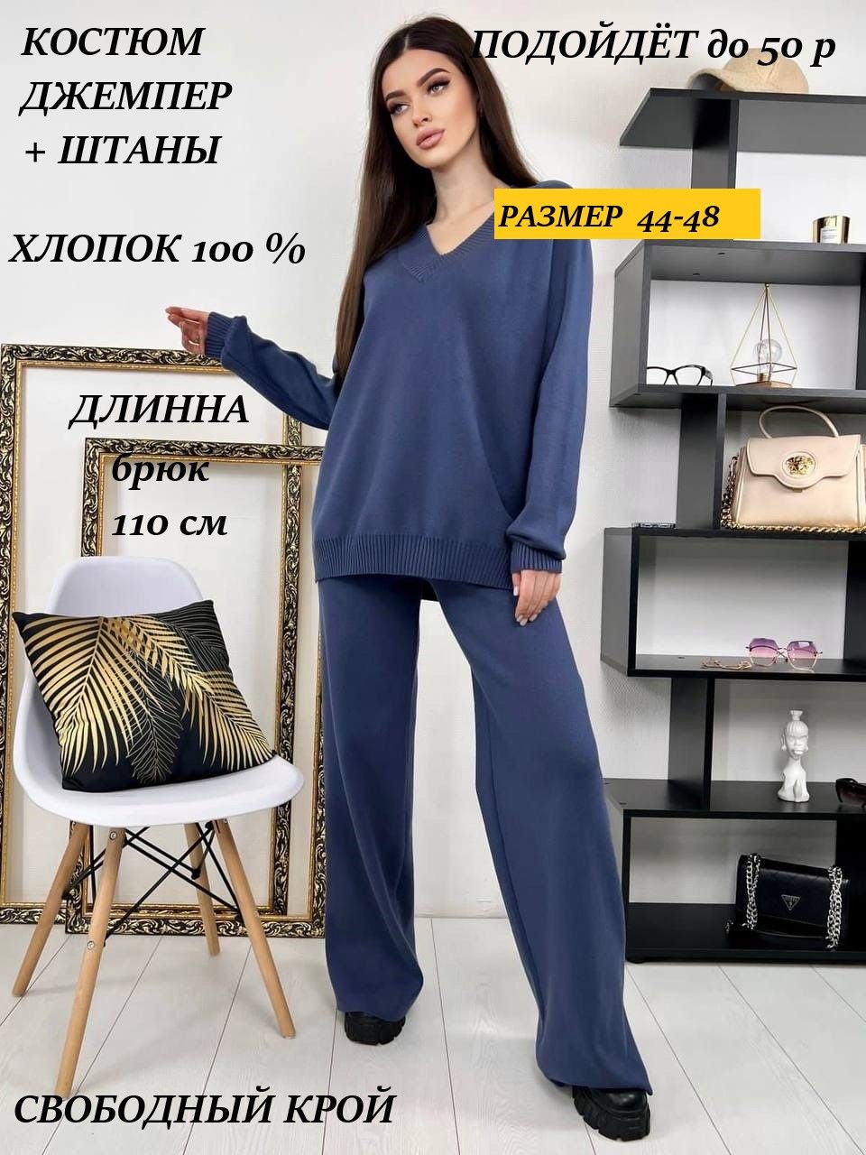 Костюм спортивный VetaShop - купить с доставкой по выгодным ценам в  интернет-магазине OZON (835040018)