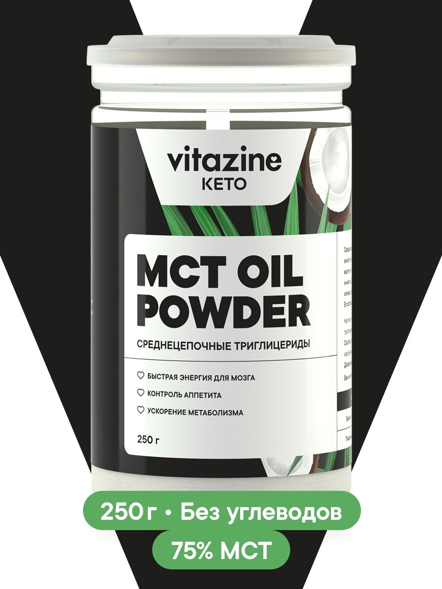 Vitazine Масло кокосовое 250мл. 1шт.