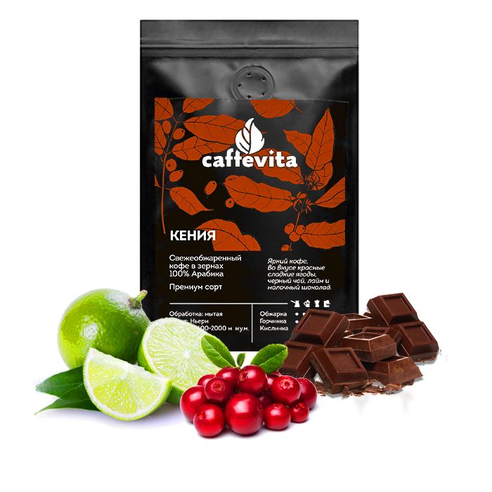 Вкусное кофе яркий какаду пятидесятью книгами. Caffevita. Кофе в ярче. Кофе из ярче. Микролоты кофе.