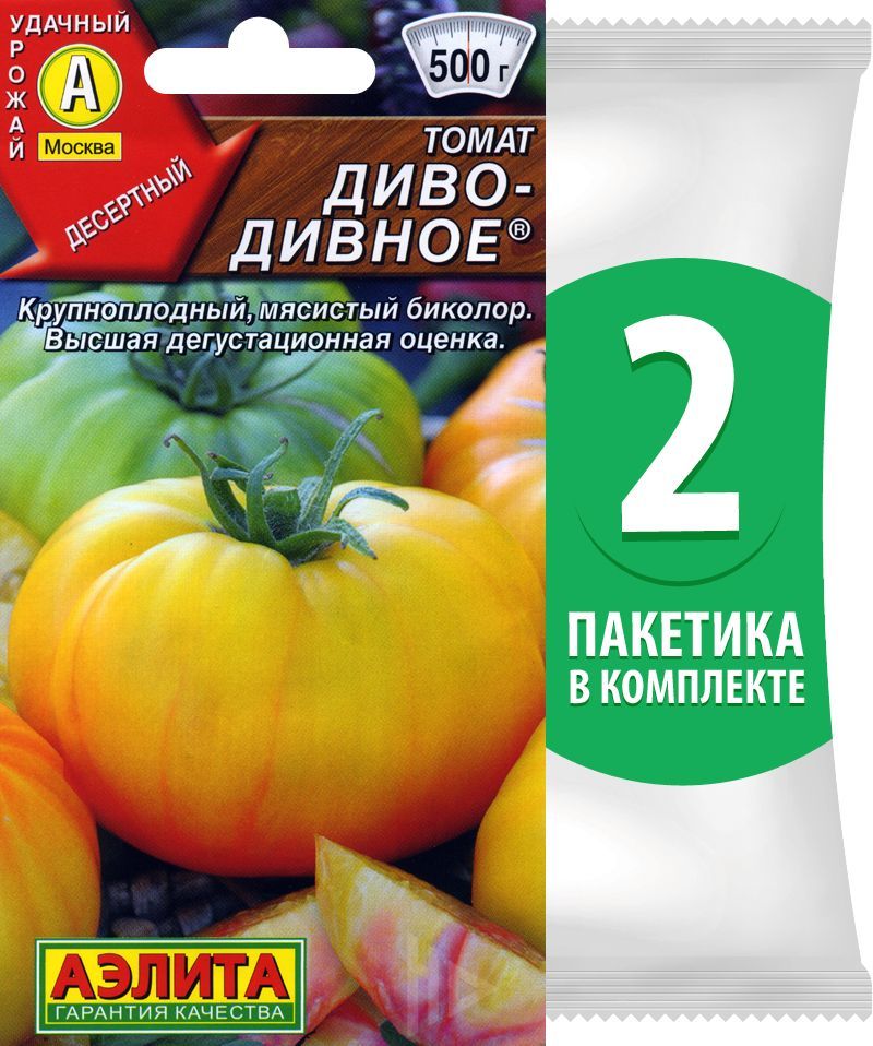 Томат диво дивное фото. Диво Дивное помидоры биколор. Томат Белгородский. Перец с диво Дивное отзывы с фото.