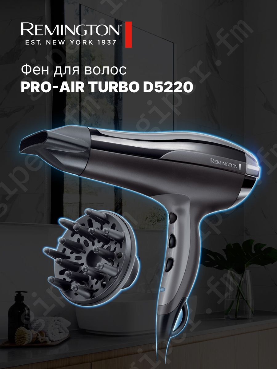 Купить Фен Remington Pro Air