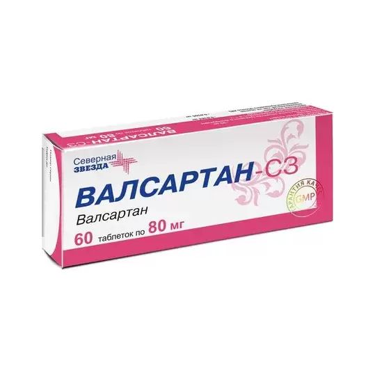 Валсартан фото таблетки