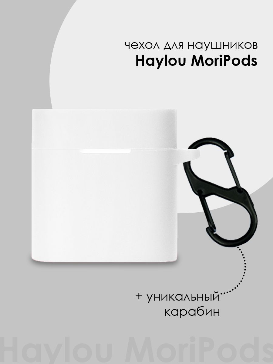 Xiaomi Haylou Moripods Купить