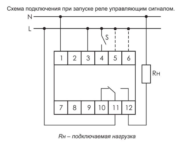 Реле времени rv 01 схема подключения