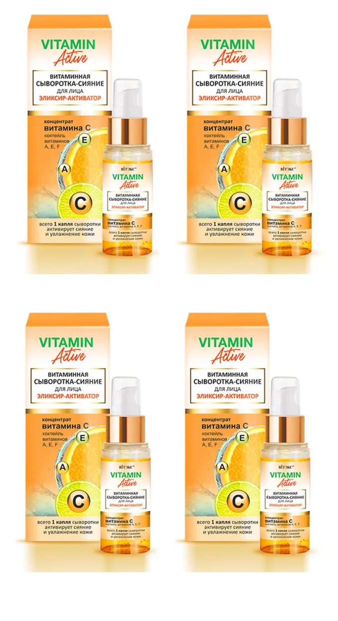 Медивп гидро актив сыротка. Occuba active сыворотка против выпадения. Сыворотка лифтинг актив нл. Сыворотка актив реальные отзывы. Occuba nl сыворотка active.