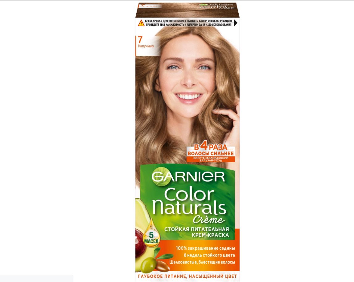 Краска для волос color naturals оттенок 5 23 розовое дерево