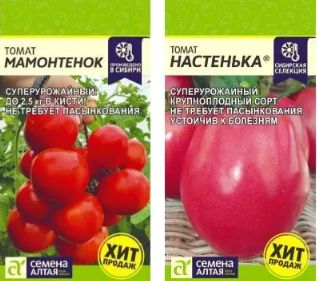 Томаты мамонтенок описание сорта фото отзывы