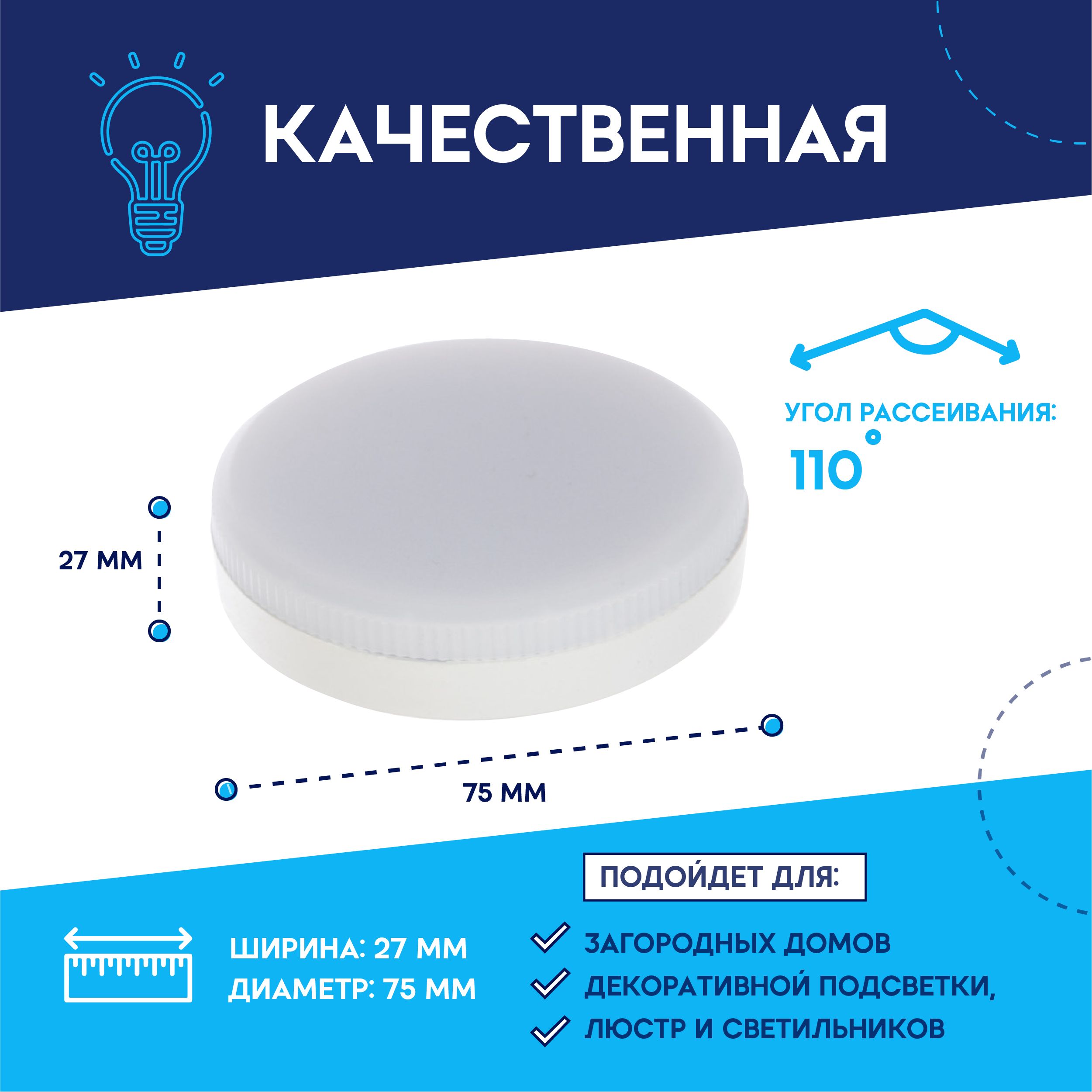 Экола gx70 n50 накладной матовый. Feron lb-453 12w 4000k 230v gx53 25835. Ecola premium светодиодная gx70 23 вт. Лампа светодиодная ecola gx70. Ecola t7pv20elc.