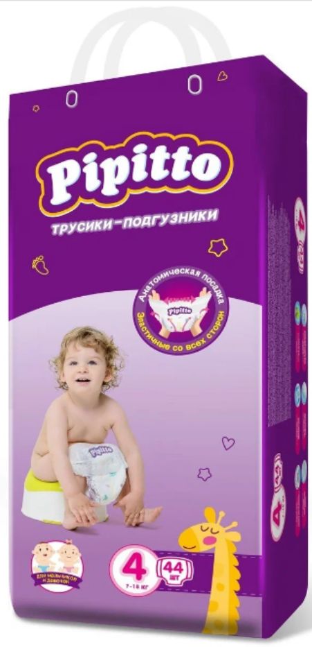 Подгузники трусики Озон