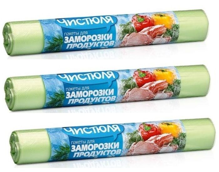 Пакеты для заморозки Валберис