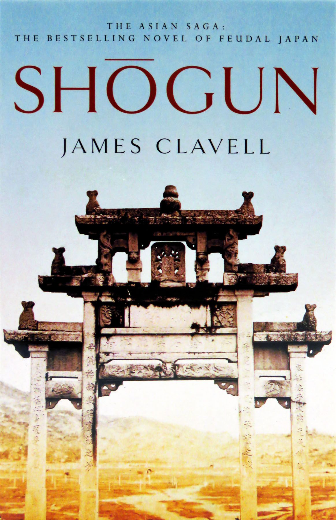 Shogun | Клавелл Джеймс, Clavell James