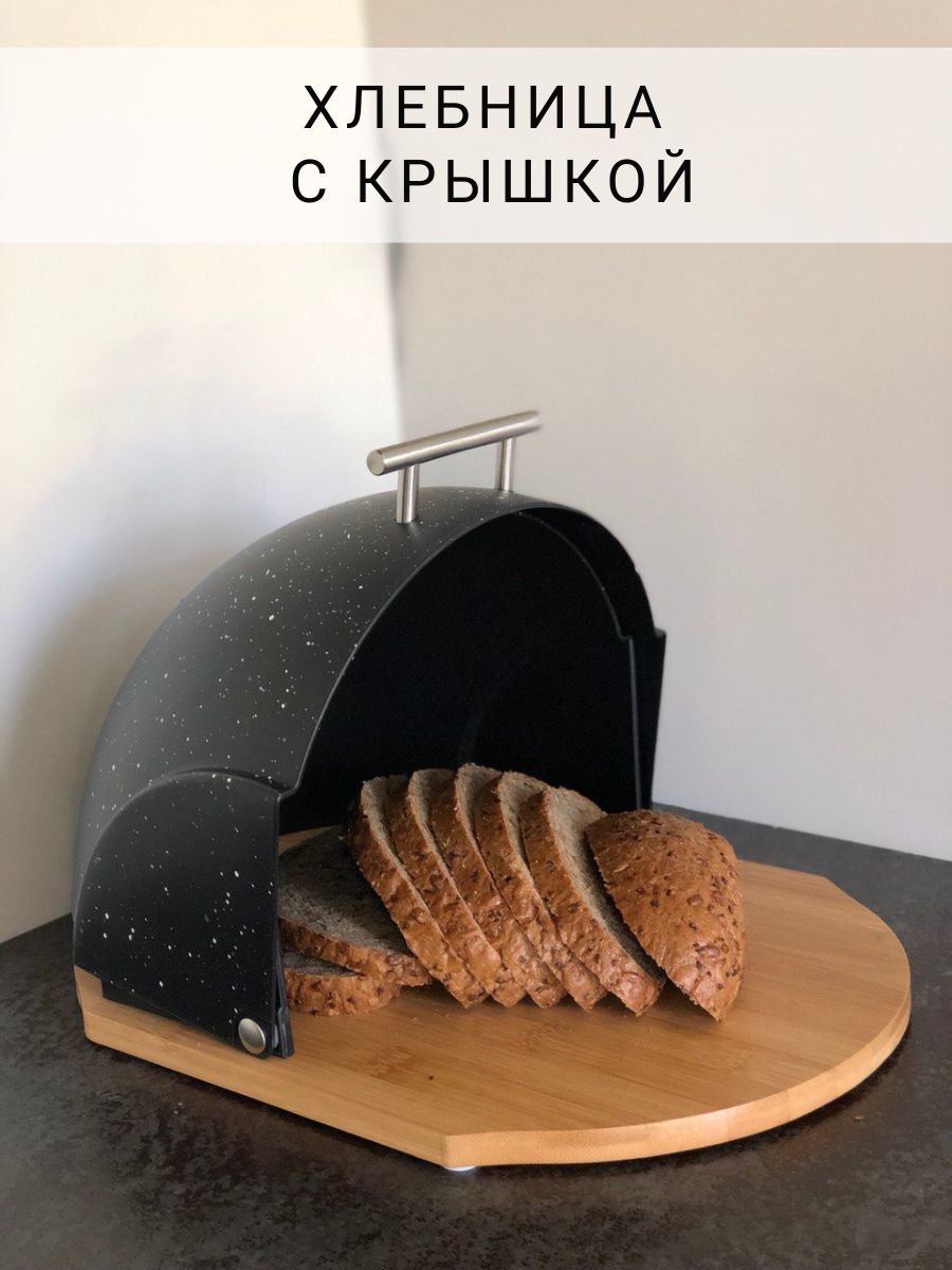 хлебница на стол с крышкой