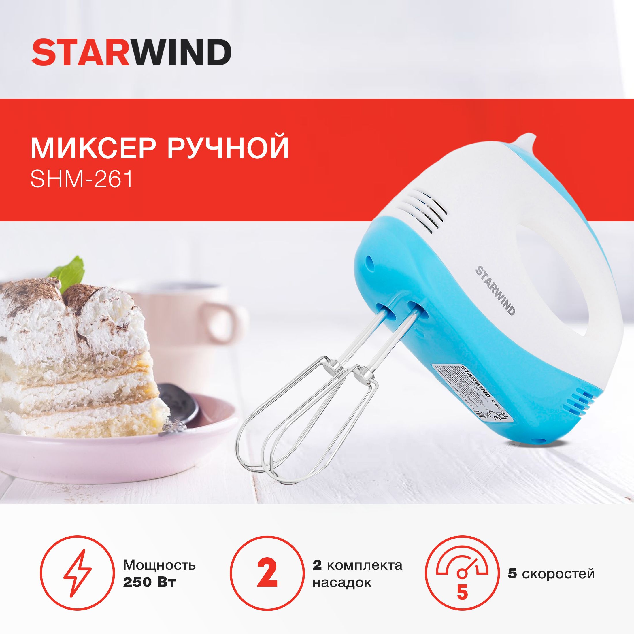 Швп 1605 и 1610. Premier 261tfdfw. 261 250. Регулятор давления с выключателем vrt3 250. Бесфланцевая гайка швп.