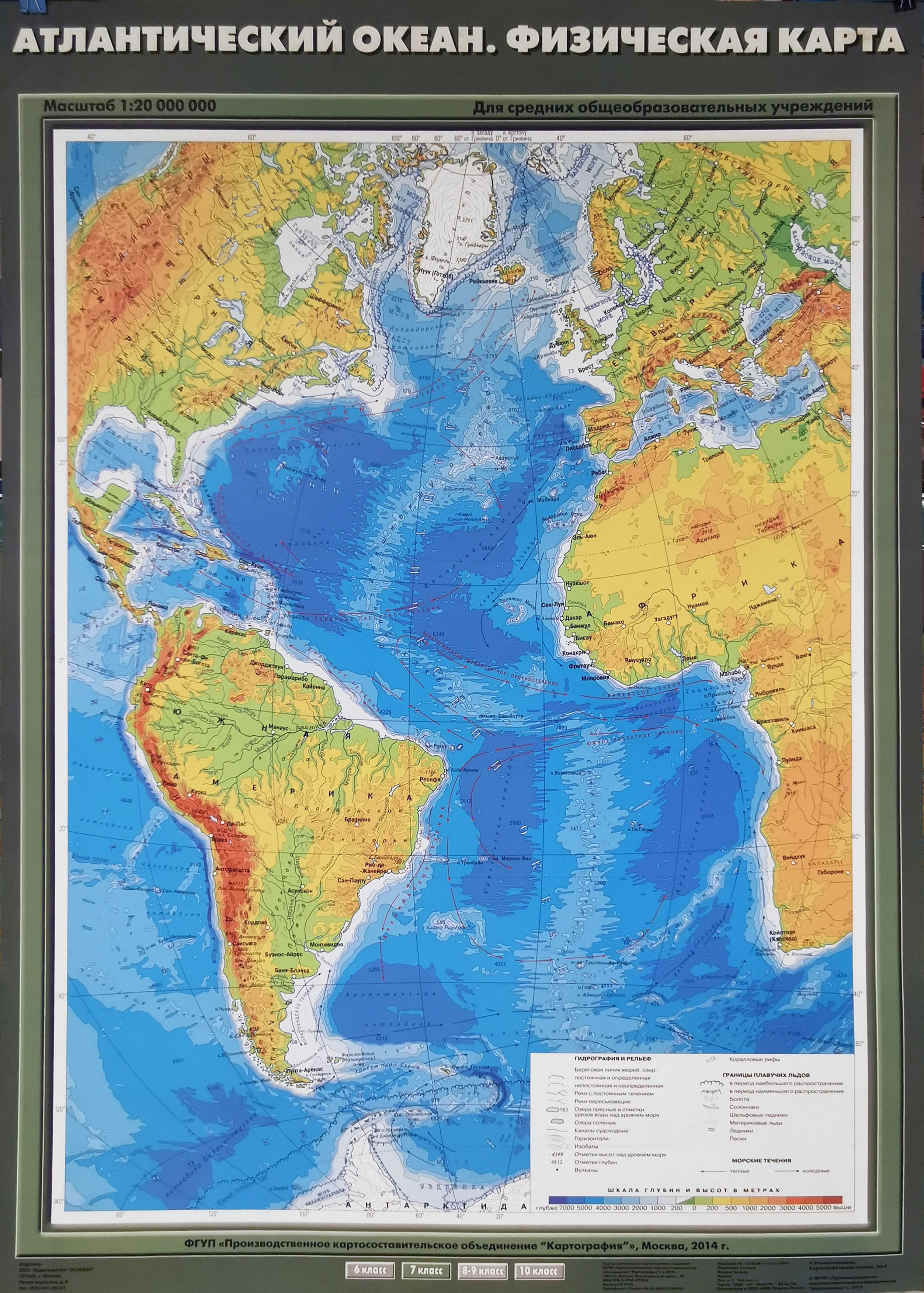 Физ карта Атлантического океана