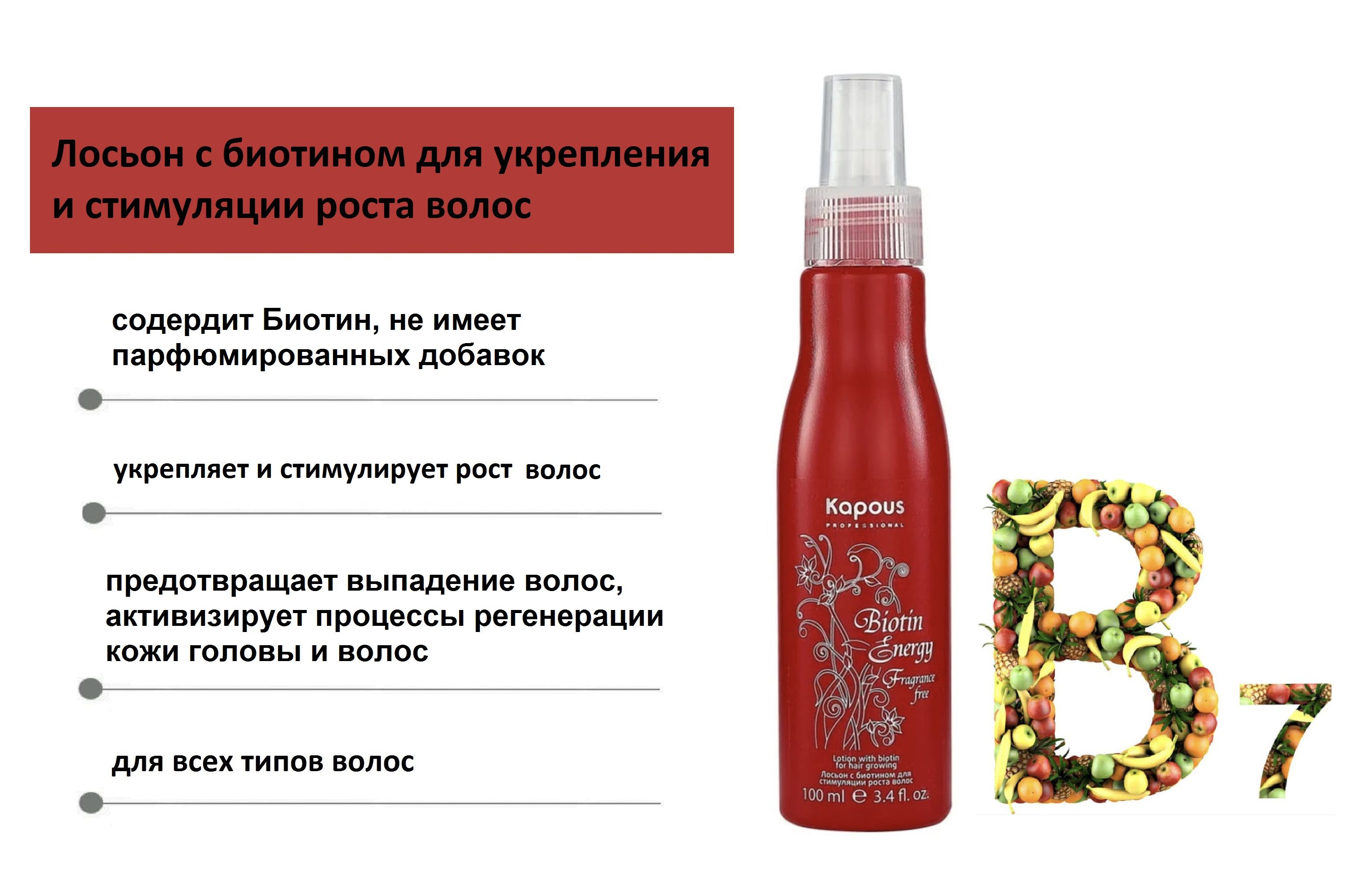 Капус инструкция по применению краска для волос. Смывка для волос капус. Кислотная смывка капус. Щелочная смывка для волос рецепт.