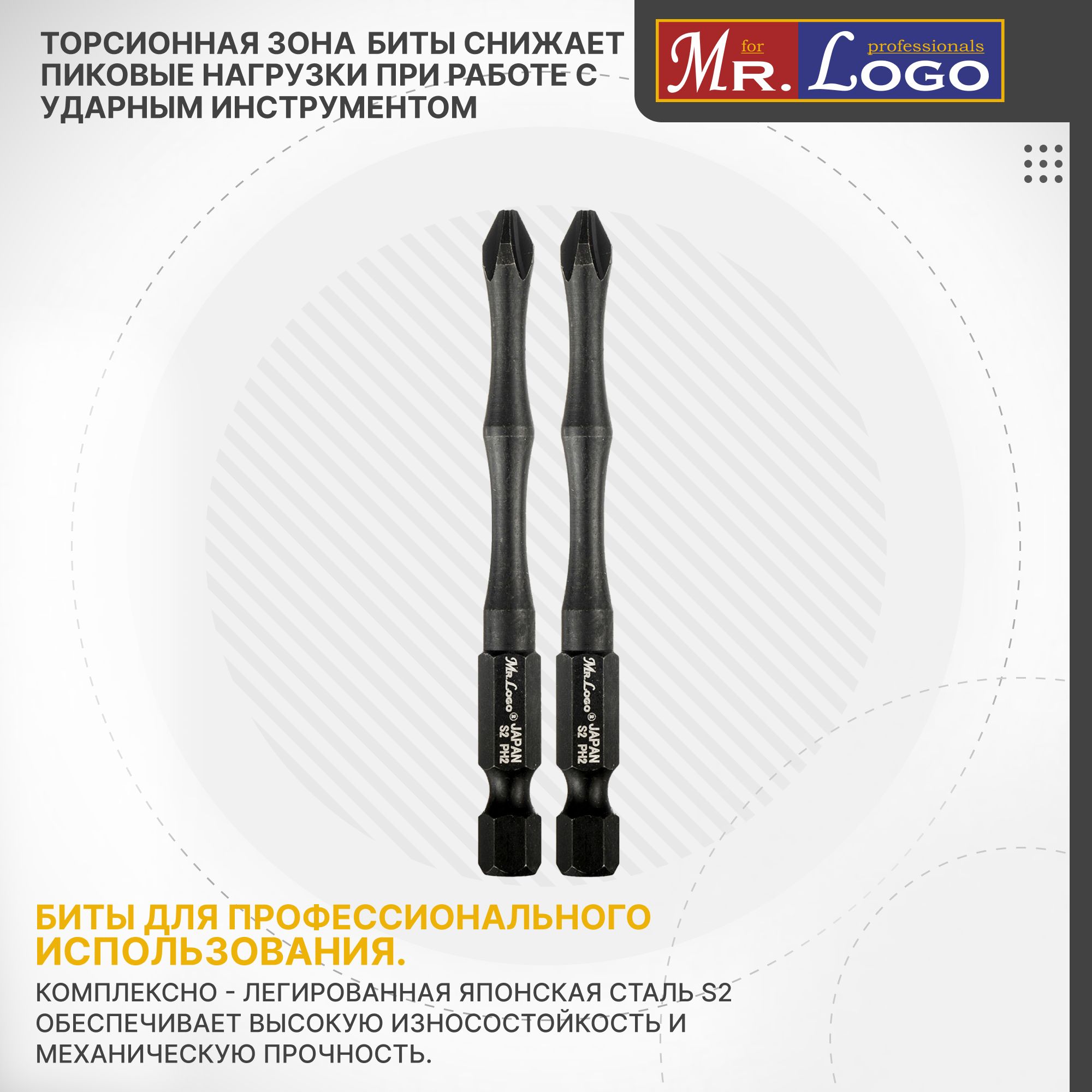 Logo бита