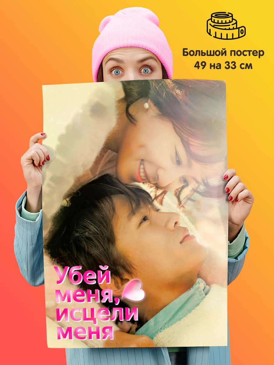 исцели меня фанфик фото 58