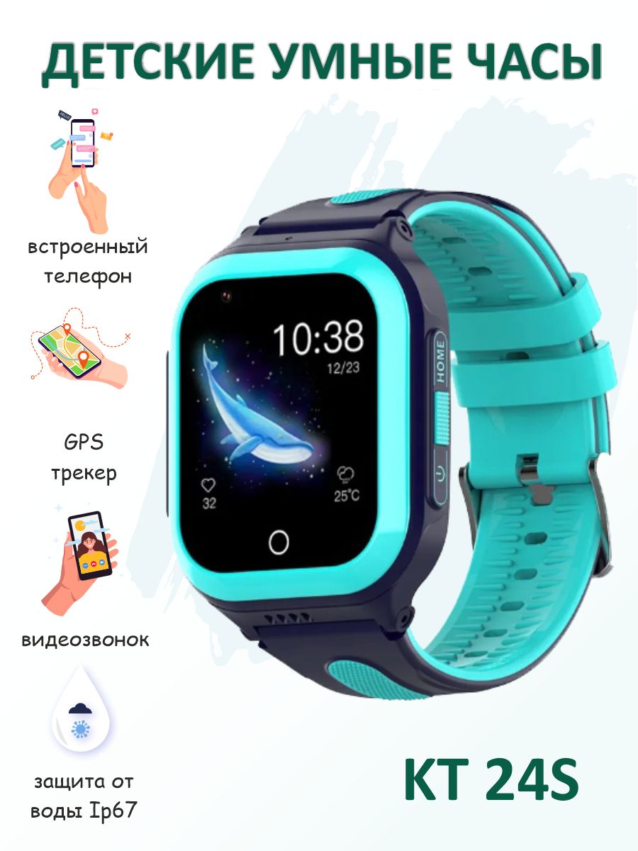 Купить смарт-часы SMART WATCH M6, экран 1.4