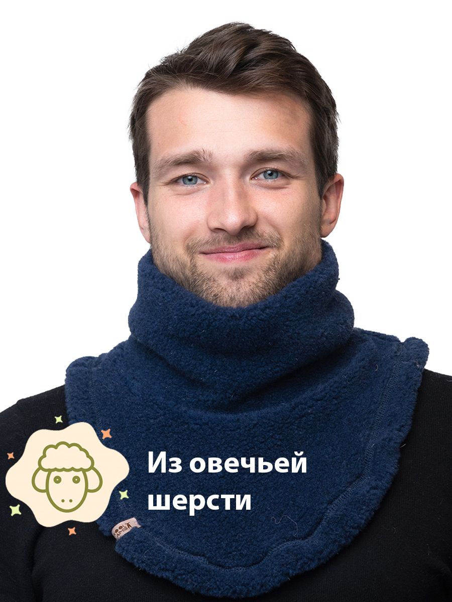 ШарфWoollamb