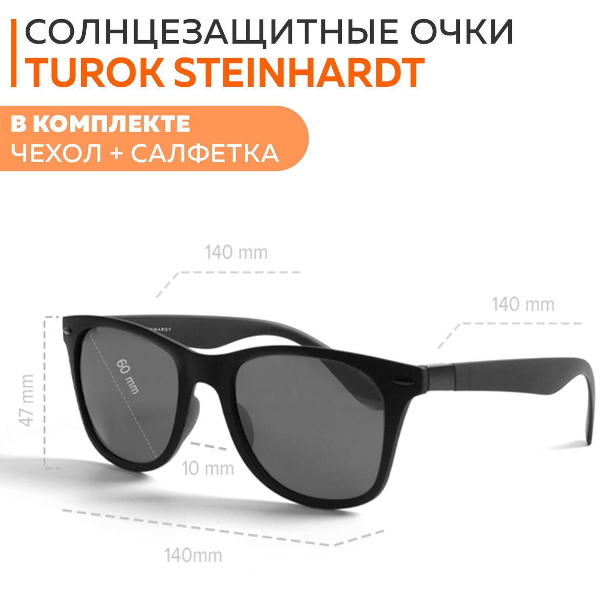Xiaomi turok steinhardt hipster traveler black. Солнцезащитные очки Xiaomi TS traveler str004-0120. Xiaomi Turok Steinhardt Hipster traveler Black (str004-0120). Xiaomi TS traveler str004-0120. Солнцезащитные очки Xiaomi TS traveler.