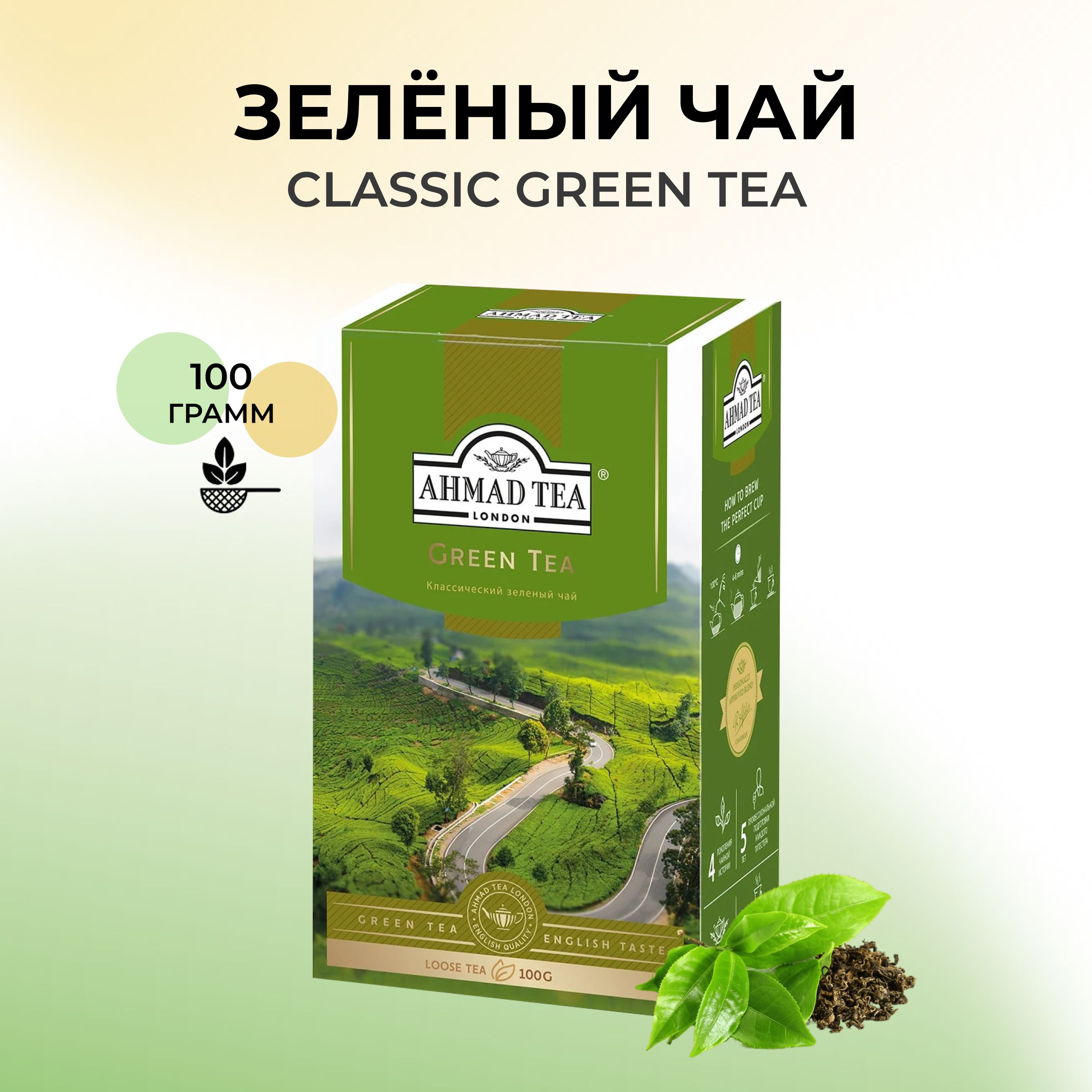Зеленый Чай Дорогой Купить