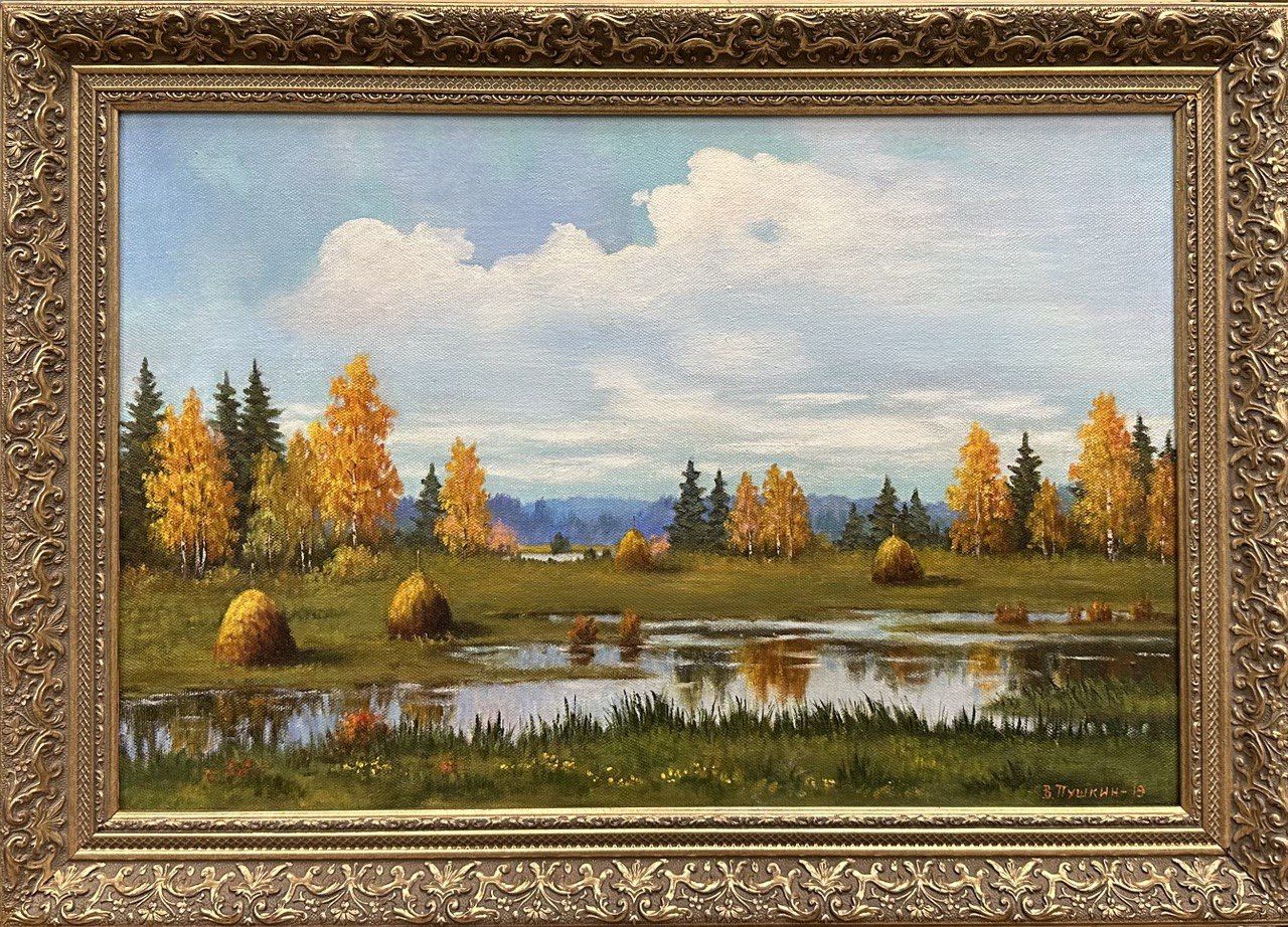 Осенний пейзаж маслом на холсте. Осень пейзаж ярмарка. Russian artists and autumn pictures.