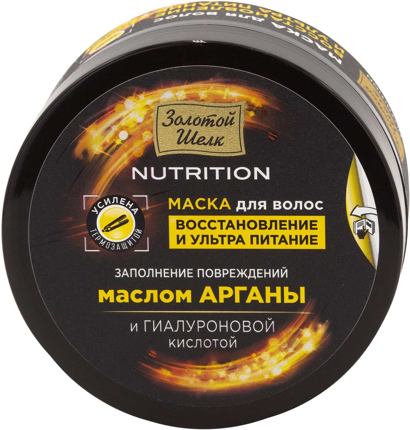 увлажняющая маска для волос. маска эстель для волос curex. шампунь stylexx. маска эстель восстановительная. восстановление 200мл.