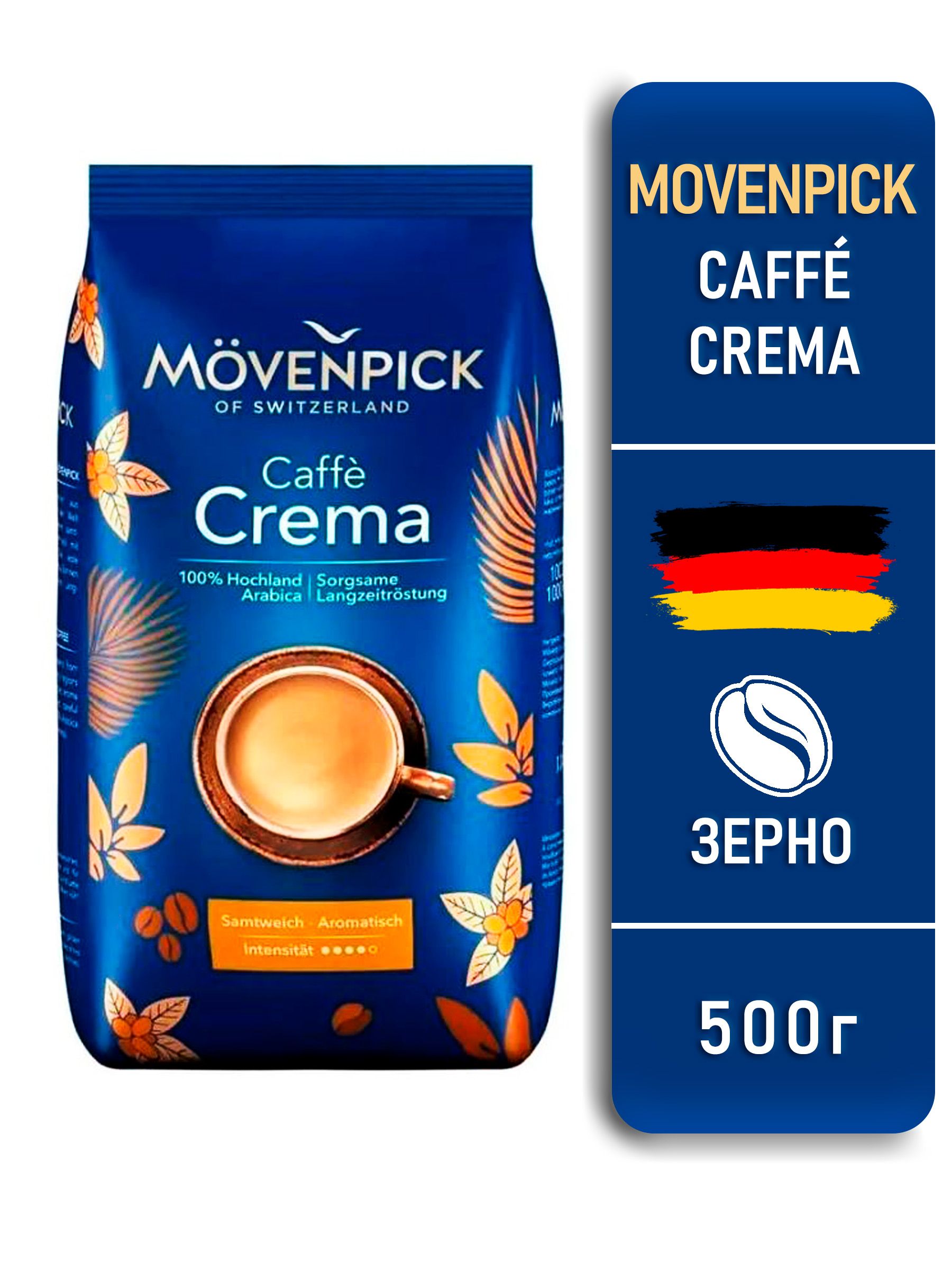 Movenpick caffe crema