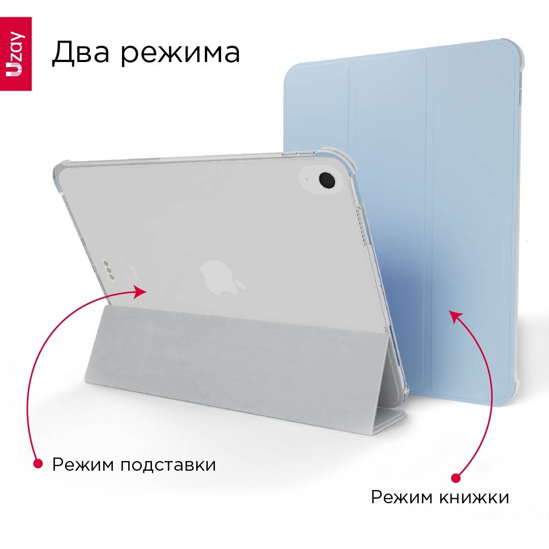 Ipad серые