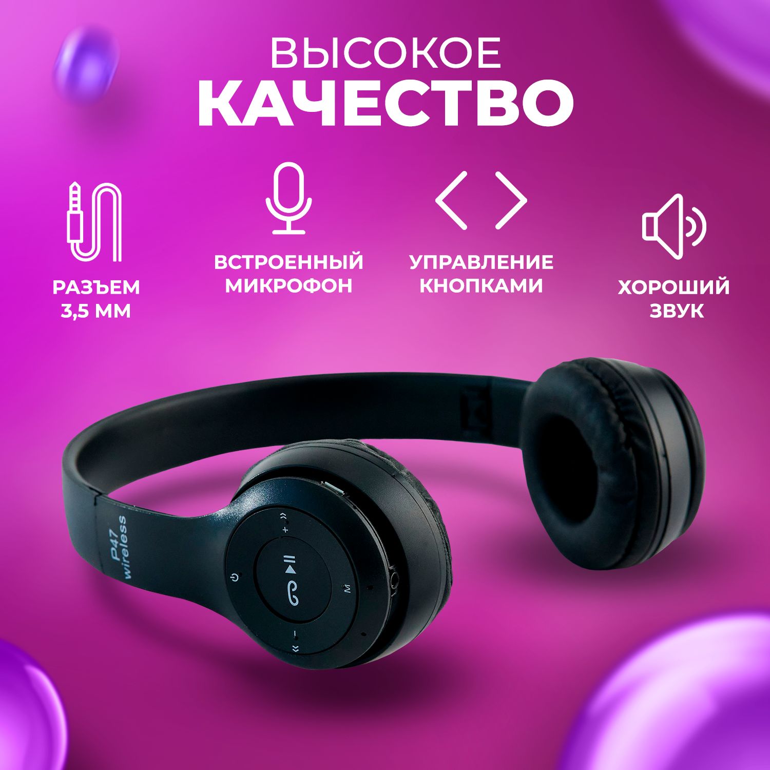 Bluetooth наушники pubg фото 6