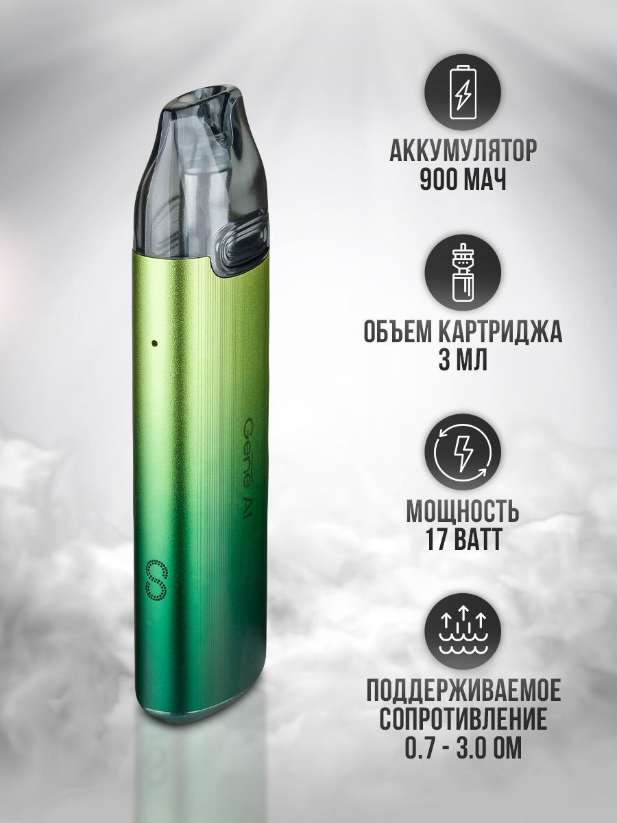 Voopoo vmate infinity edition pod. VMATE Infinity Edition. Картридж для VOOPOO VMATE Infinity Edition 900mah pod. VOOPOO Infinity Edition. VOOPOO VMATE E Infinity Edition shiny Green.