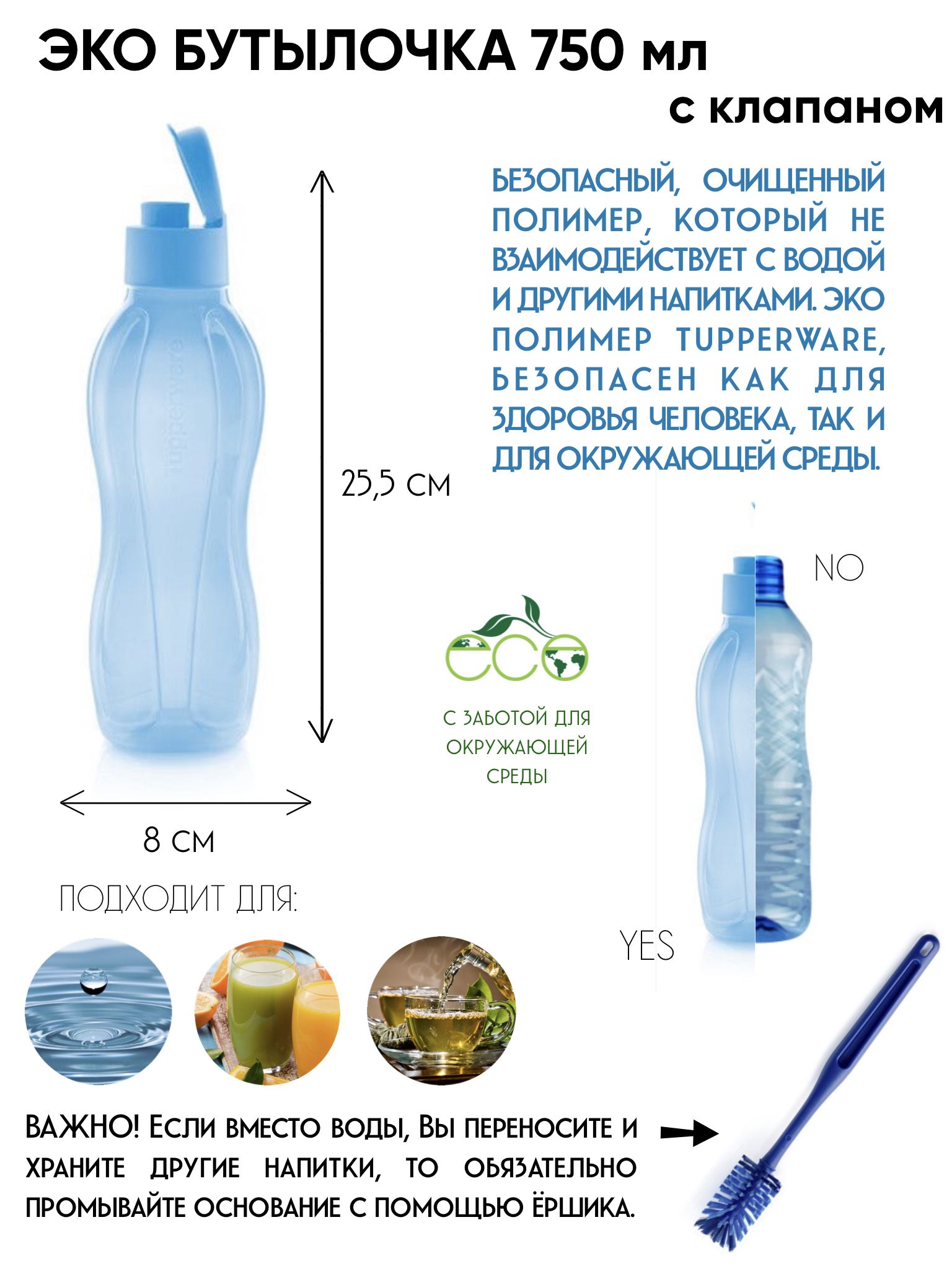 Купить Бутылку Для Воды Спортивная Tupperware