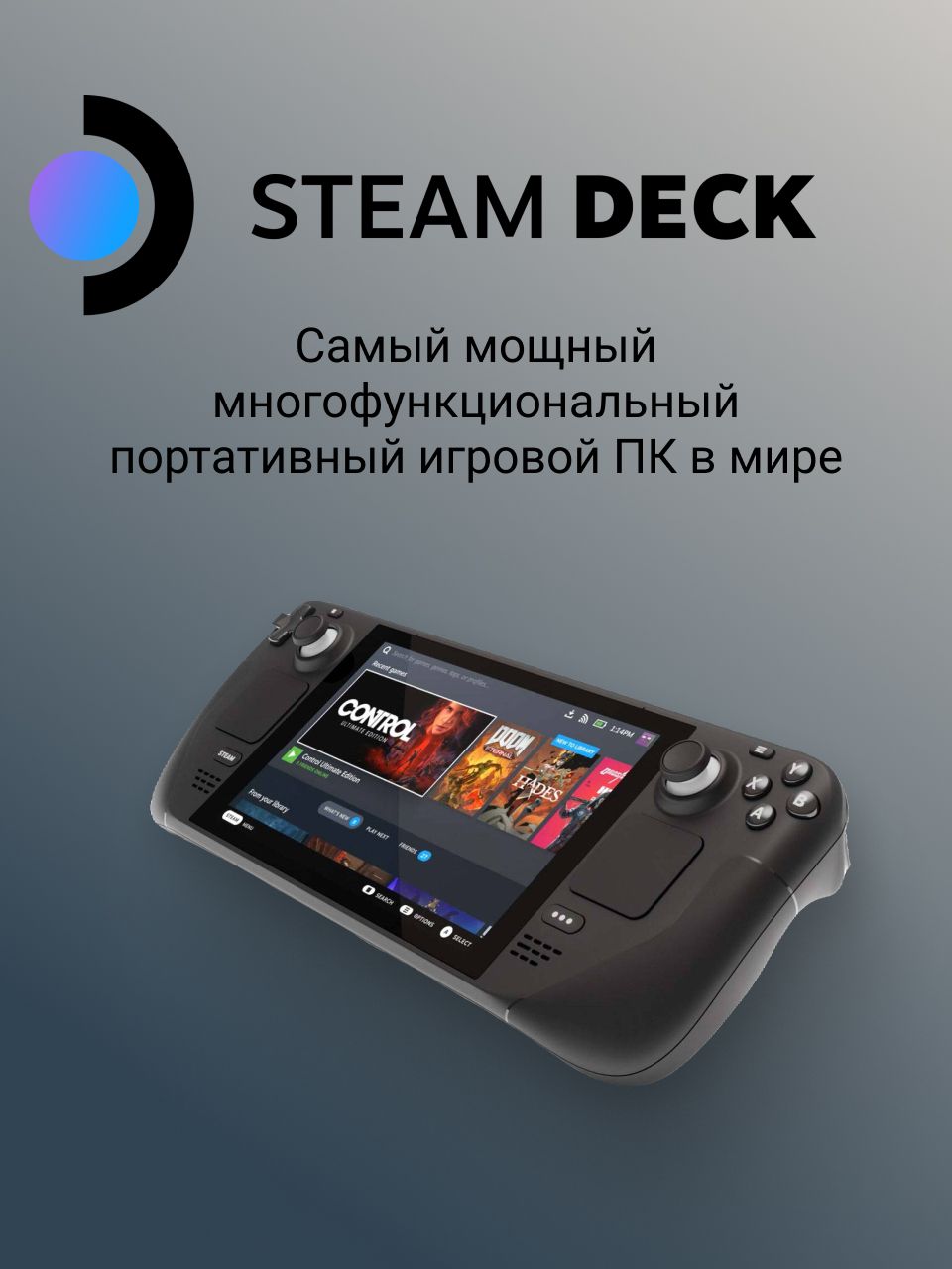 портативная консоль steam deck от valve фото 86