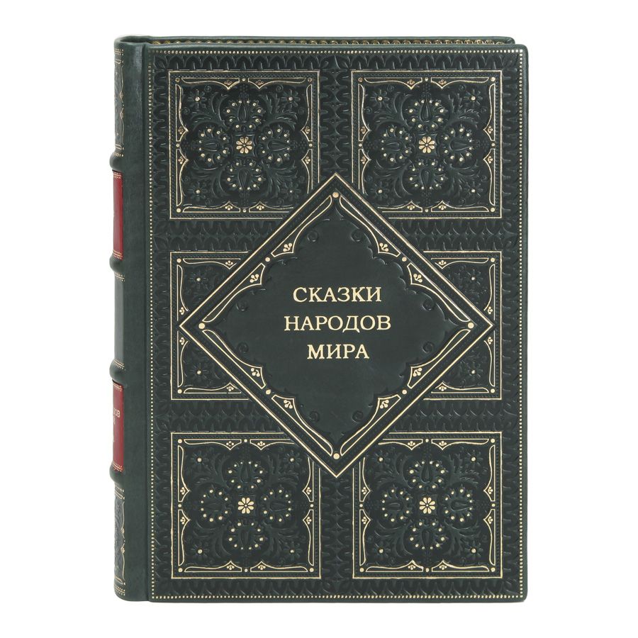 Книги Сборник 