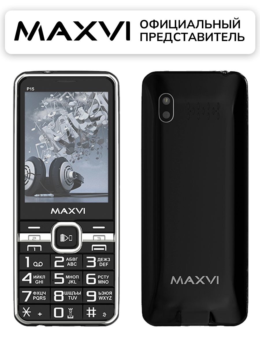 Телефон Maxvi P15 Купить