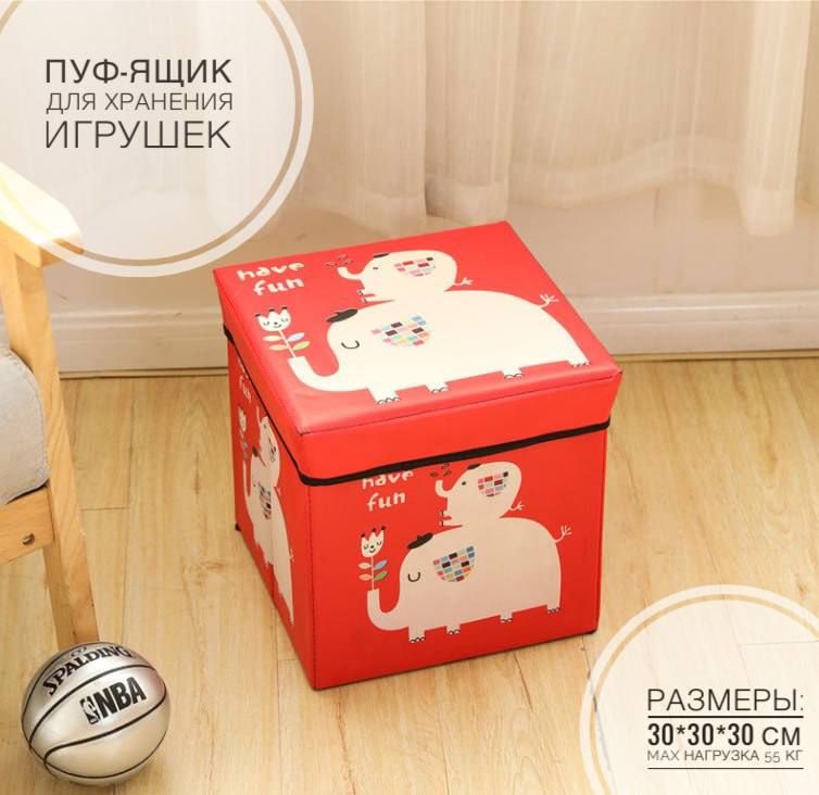 Короб пуфик для хранения игрушек