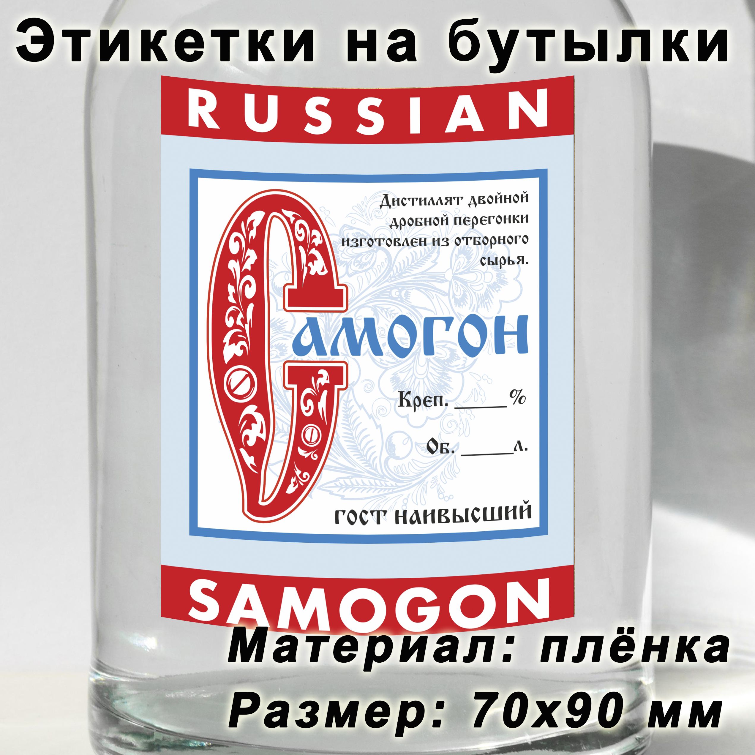 Смешные картинки про самогон