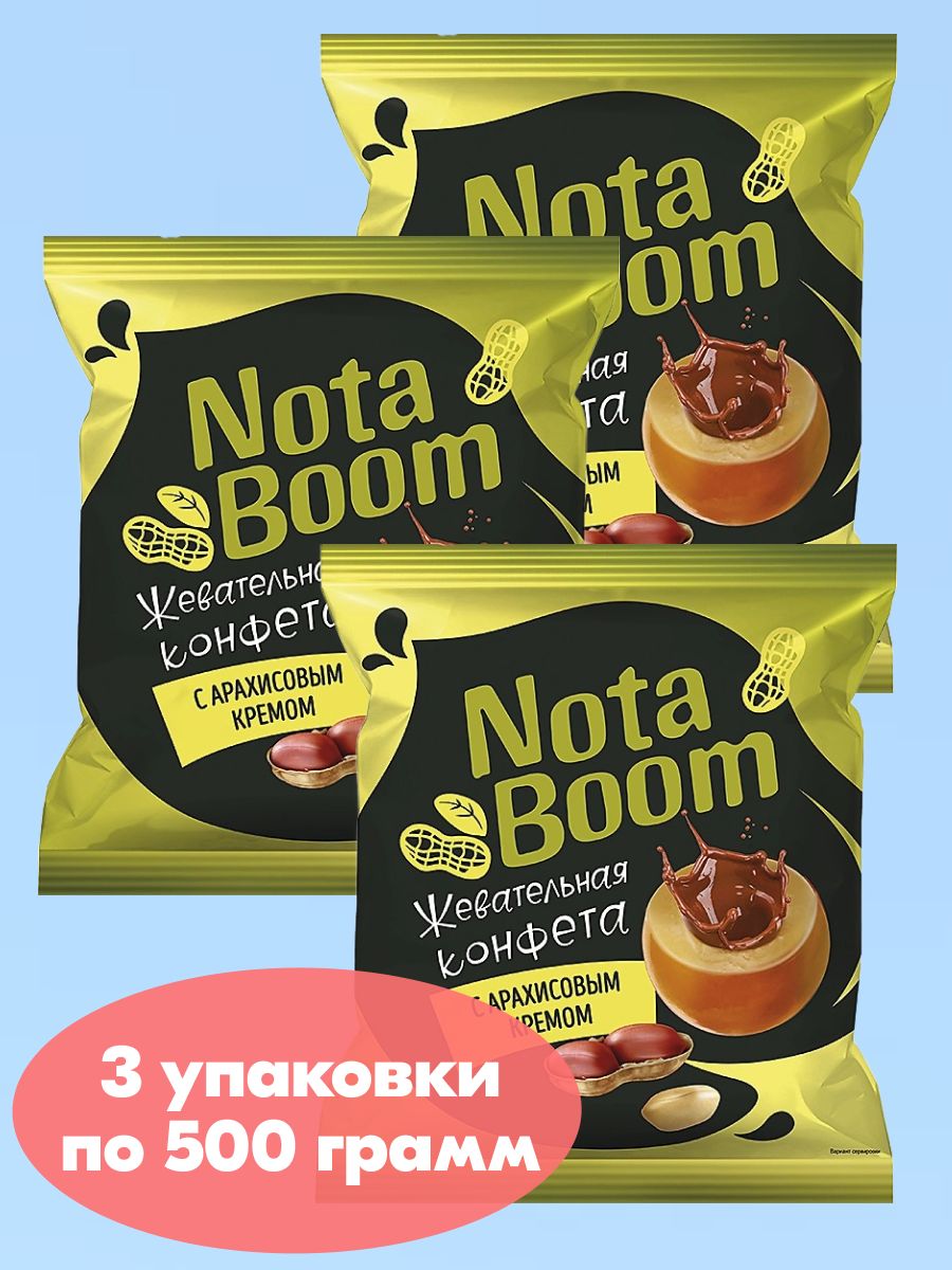 Конфеты жевательные Nota Boom с с арахисовым кремом, 3 упаковки по 500 г