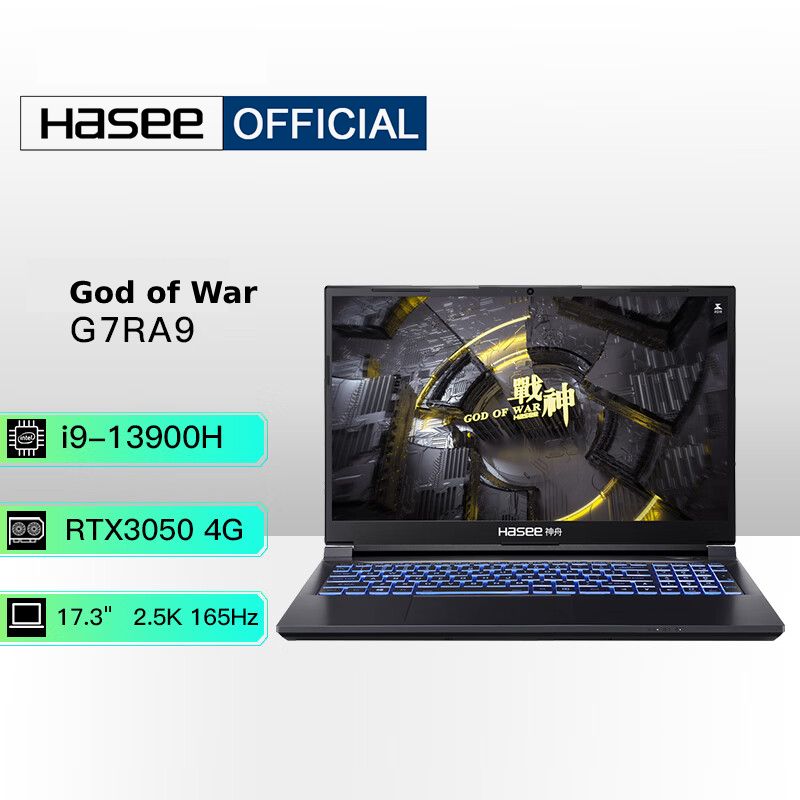Hasee ca5nb. Hasee ca5nb