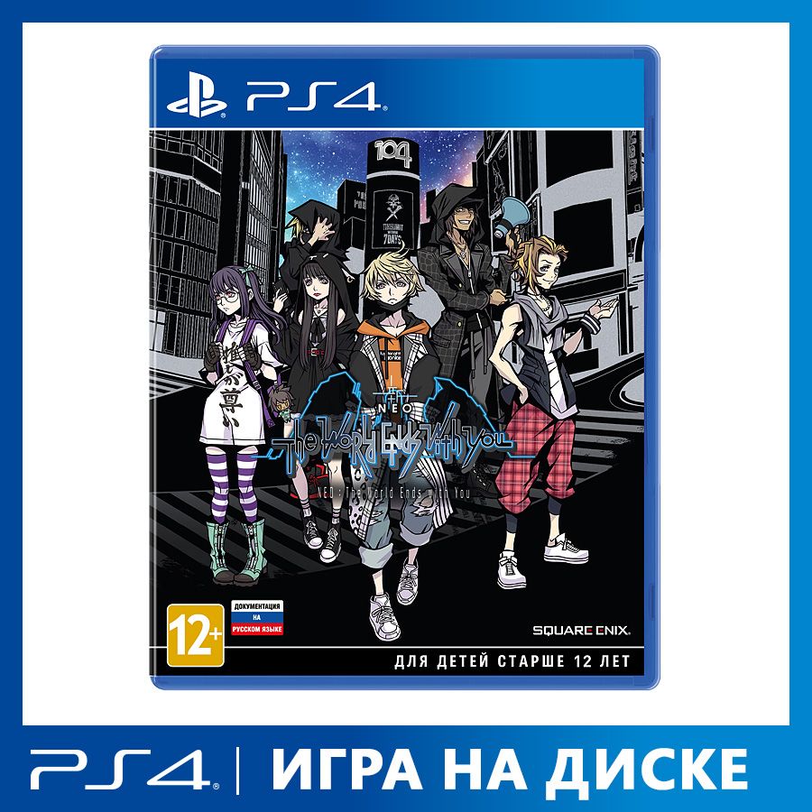 The Worlds Ends With You купить на OZON по низкой цене