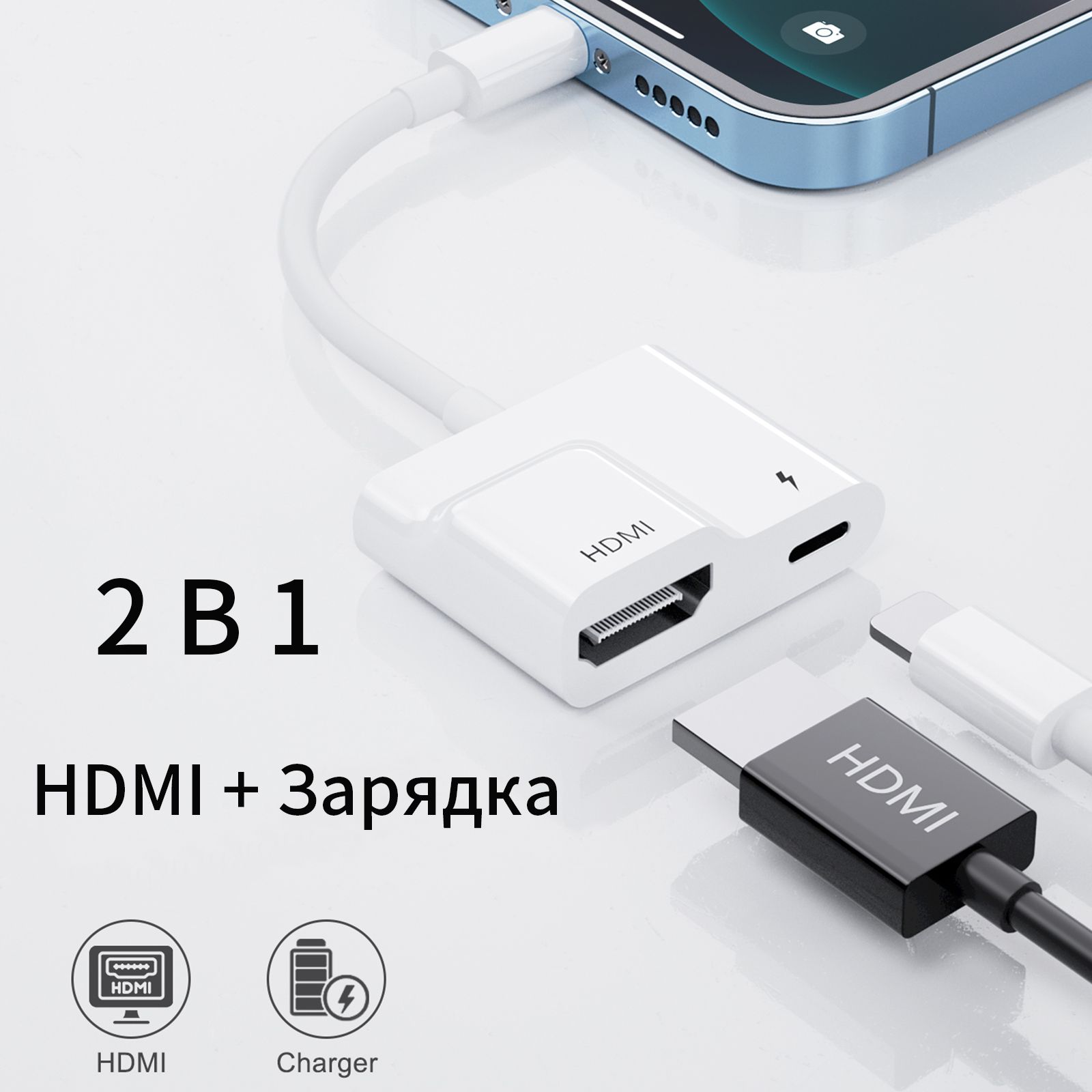 HdmiКабель5МБелый